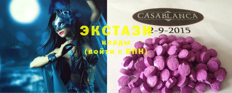 где можно купить   Нерехта  Ecstasy 300 mg 